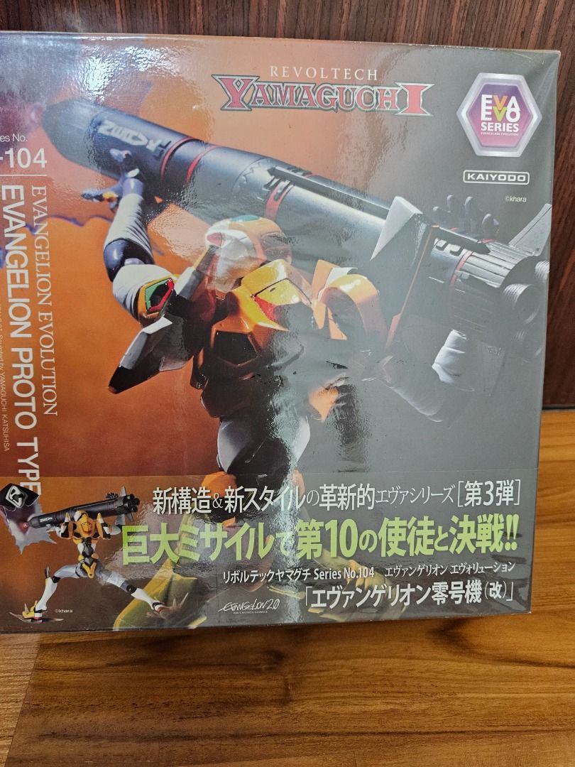 Revoltech Evangelion Evolution EVA 00 Custom Series No. 104, Hobbies ...