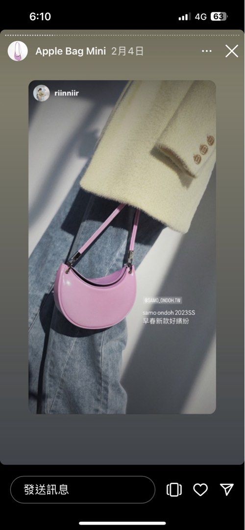 SAMO apple bag mini