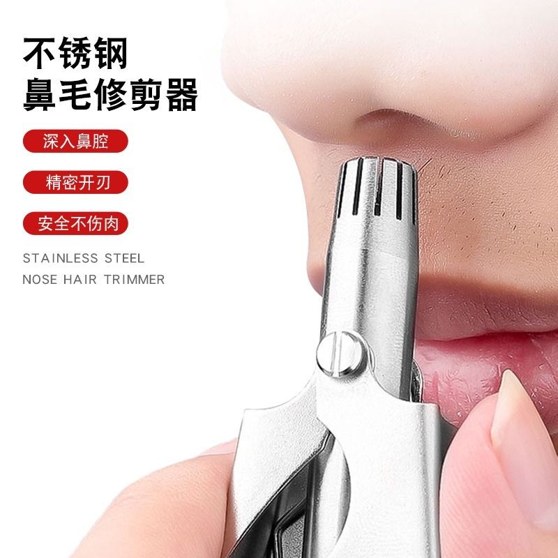 Stainless steel nose hair trimmer store