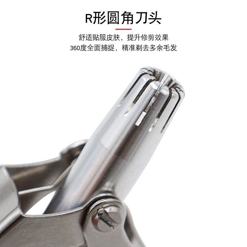 Stainless Steel Manual Nose Trimmer Shaving Nose Ear Hair Face Care Man