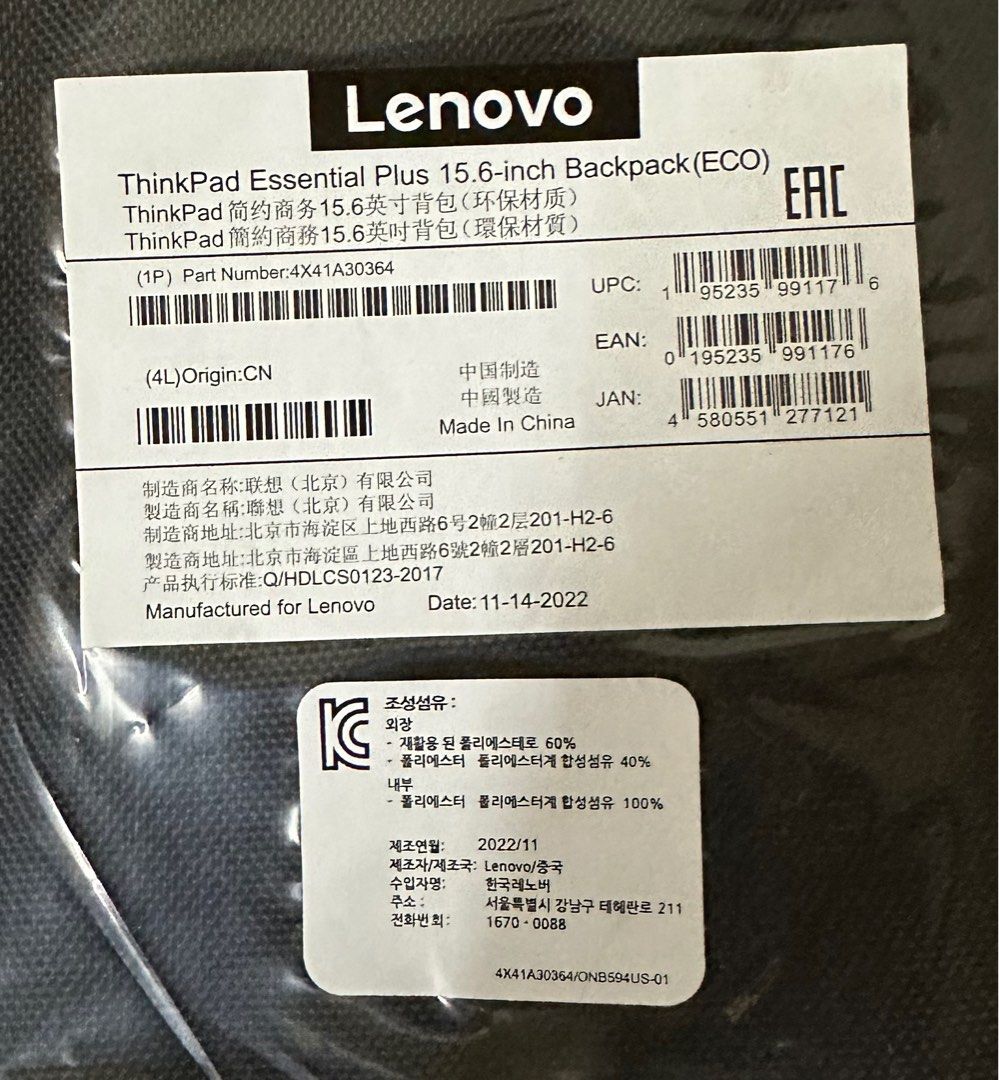 ThinkPad Essential Plus 15.6inch Backpack (Eco), Computers & Tech
