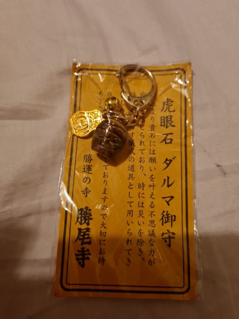 Tiger eye fr Japan temple for luck successful n protection