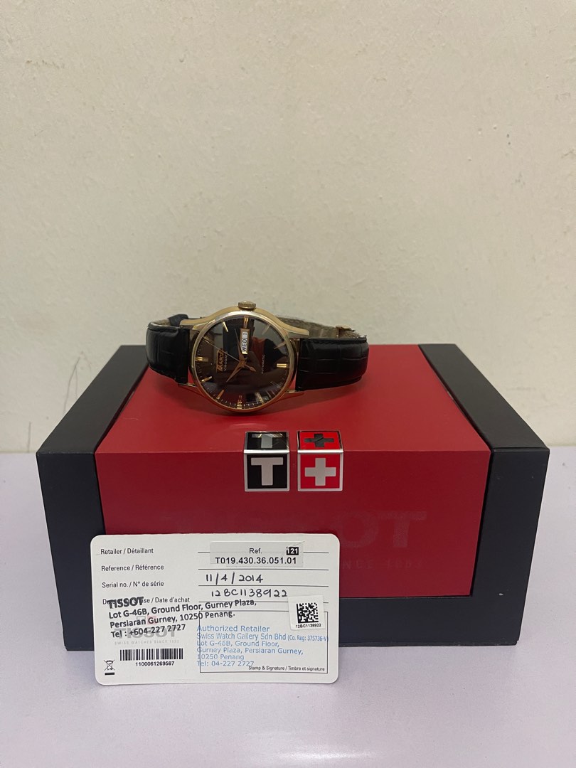 Tissot gurney on sale plaza