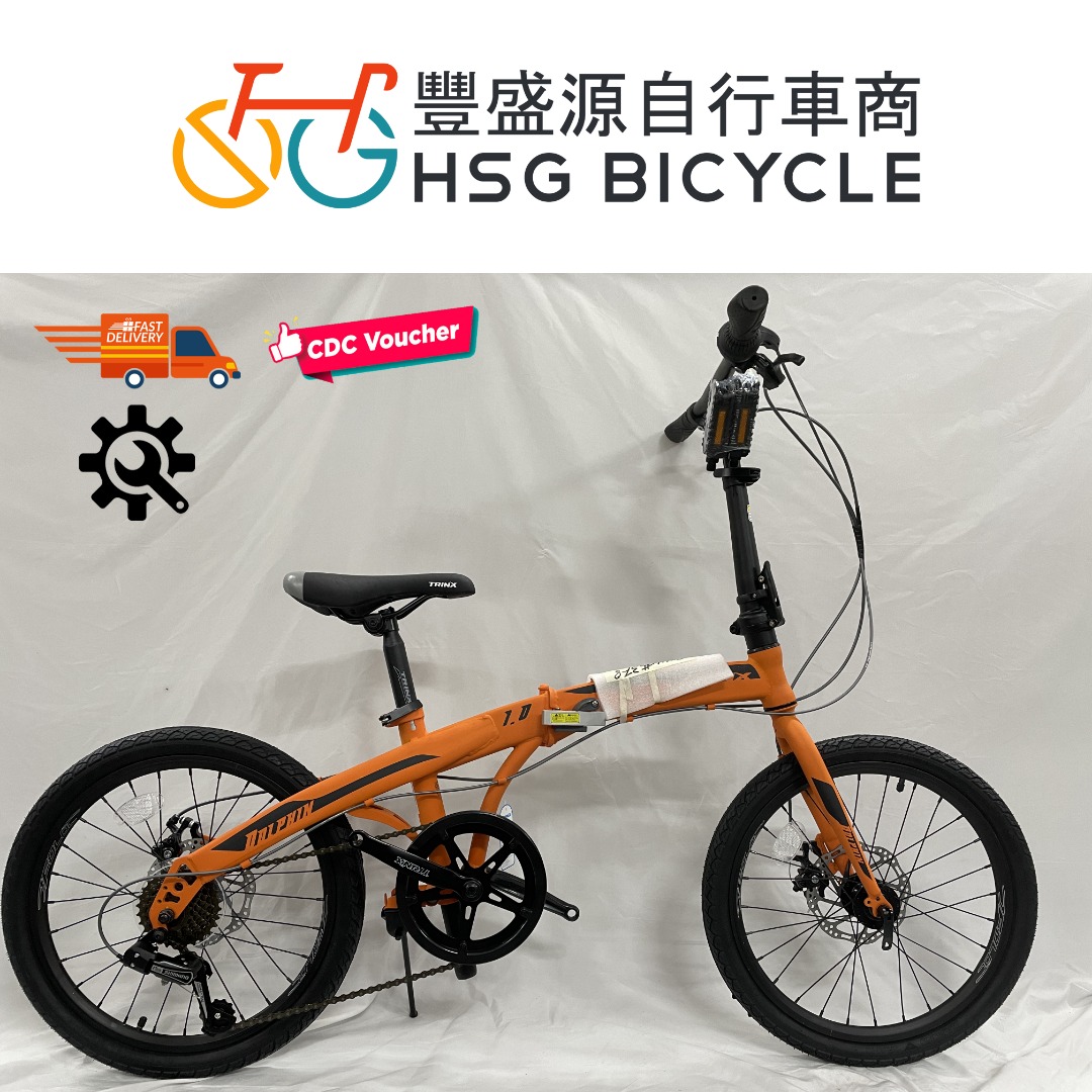 Trinx clearance 20 inch