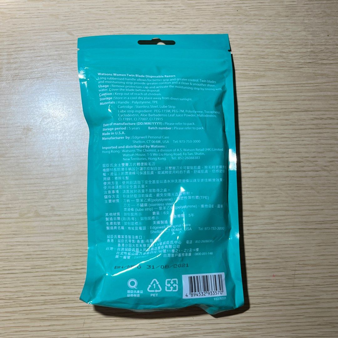 Watsons 屈臣氏雙層刀片除毛刀脫毛剃刀, 美容＆個人護理, 沐浴＆身體護理, 沐浴及身體護理- 脫毛- Carousell