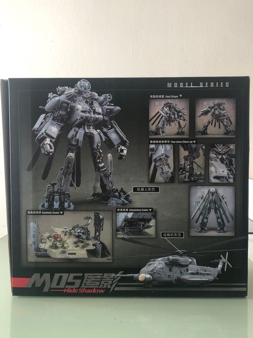 Wei Jiang oversized blackout Hobbies Toys Toys Games on Carousell