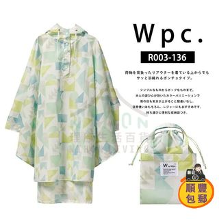 旅遊出行 Collection item 2