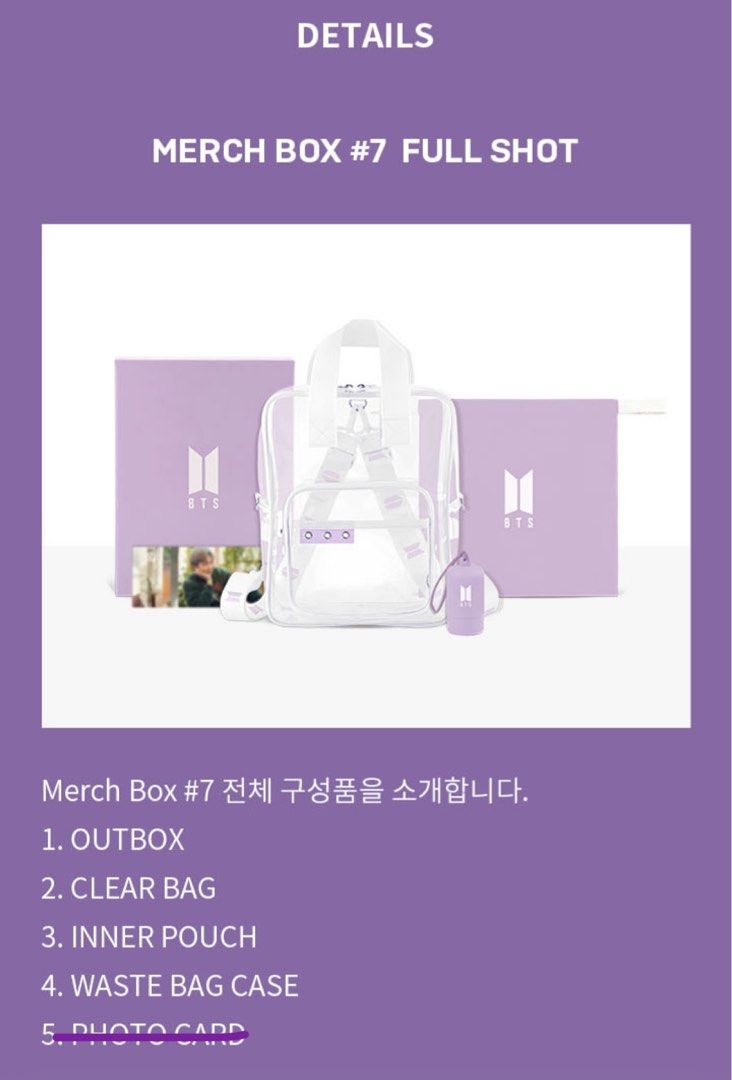 Clear outlet bts bag