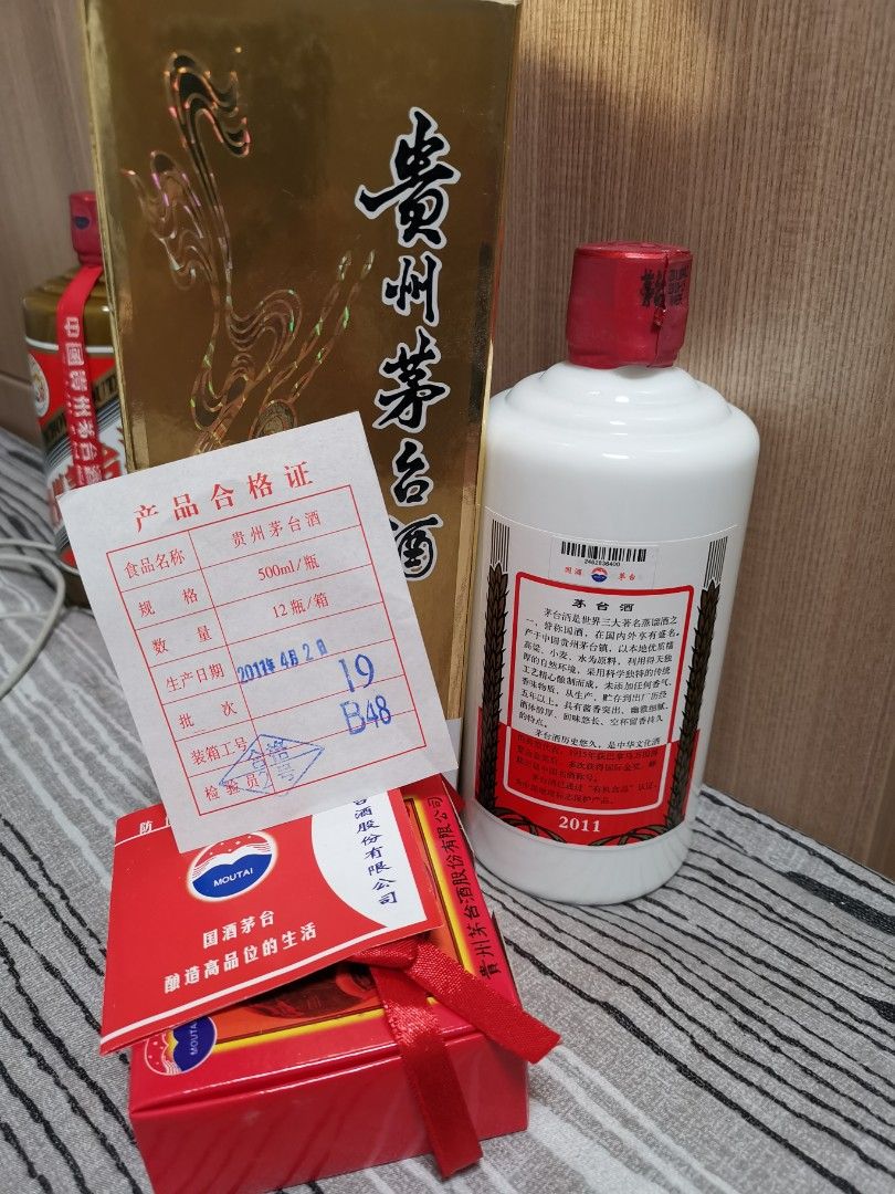 貴州茅台2011, 嘢食& 嘢飲, 酒精飲料- Carousell