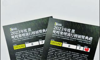 （分類：）位於 。 由 fufu_fufu 提交（商品編號 1275664500，圖片 1）。簡介： 。