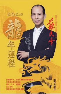 （分類：）位於 。 由 MelodyL 提交（商品編號 1275700811，圖片 1）。簡介： 。