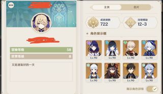 （分類：）位於 。 由 ry_0_0 提交（商品編號 1262039597，圖片 1）。簡介： 。
