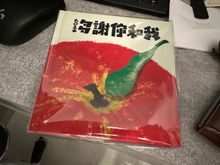 （分類：）位於 。 由 shylamb 提交（商品編號 1275849184，圖片 1）。簡介： 。