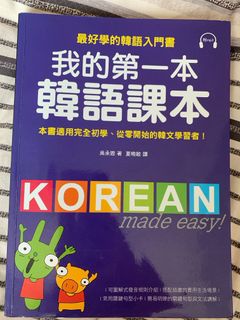 （分類：）位於 。 由 wishes_one 提交（商品編號 1275680463，圖片 1）。簡介： 。