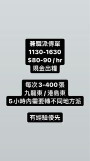 （分類：）位於 。 由 michaelkennis 提交（商品編號 1275694952，圖片 1）。簡介： 。