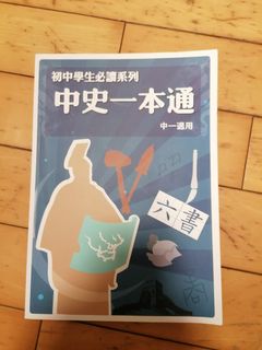 （分類：）位於 。 由 qt_81 提交（商品編號 1275722117，圖片 1）。簡介： 。