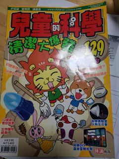 （分類：）位於 。 由 duhdan 提交（商品編號 1275751589，圖片 1）。簡介： 。