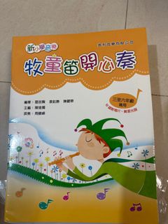 （分類：）位於 。 由 sasa2267 提交（商品編號 1275755773，圖片 1）。簡介： 。