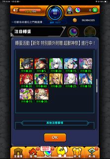 （分類：）位於 。 由 neono 提交（商品編號 1275785358，圖片 1）。簡介： 。
