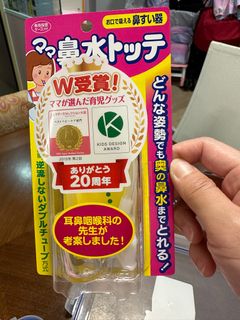 （分類：）位於 。 由 souffle_ivyi 提交（商品編號 1275792447，圖片 1）。簡介： 。