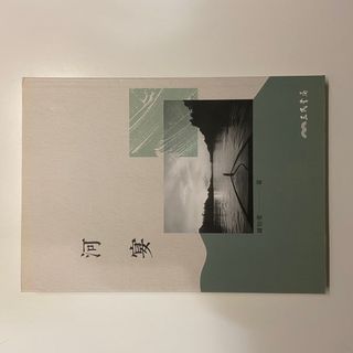 （分類：）位於 。 由 sloweee 提交（商品編號 1275802934，圖片 1）。簡介： 。