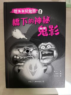 （分類：）位於 。 由 cchuln 提交（商品編號 1275810564，圖片 1）。簡介： 。
