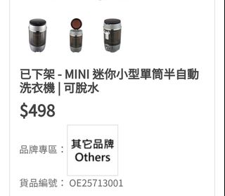 （分類：）位於 。 由 poheihei 提交（商品編號 1275881609，圖片 1）。簡介： 。
