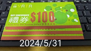 （分類：）位於 。 由 wai2020 提交（商品編號 1275885433，圖片 1）。簡介： 。