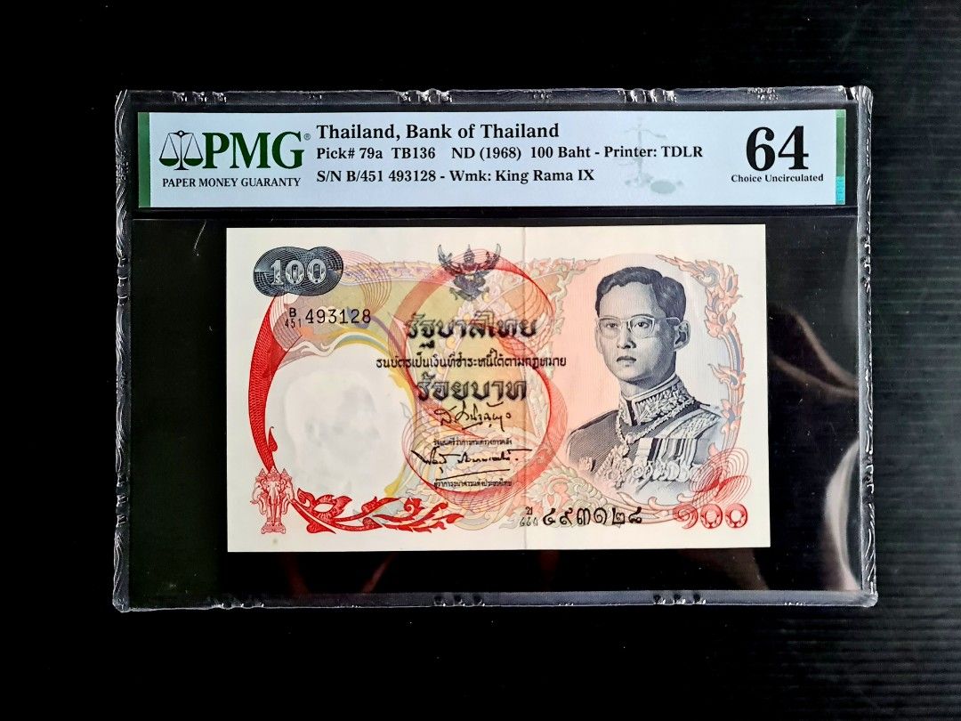 泰国大龙船（红🐉船) 1968 Thailand 10 Series 100 Baht Banknotes PMG 64 Choice UNC A  Very Popular & Beautiful Banknotes of Red Dragon Boat ( Royal Barge  Procession, Hobbies & Toys, Memorabilia & Collectibles,