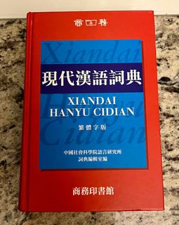 （分類：）位於 。 由 dedechanchan 提交（商品編號 1275753176，圖片 1）。簡介： 。