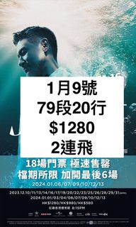 （分類：）位於 。 由 ticketson 提交（商品編號 1275719193，圖片 1）。簡介： 。