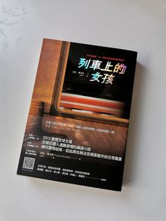 （分類：）位於 。 由 danny_is_reading 提交（商品編號 1275719289，圖片 1）。簡介： 。
