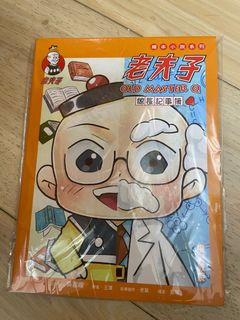 （分類：）位於 。 由 kanwinglam 提交（商品編號 1275788833，圖片 1）。簡介： 。