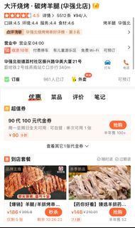 （分類：）位於 。 由 hea1ha 提交（商品編號 1275822578，圖片 1）。簡介： 。