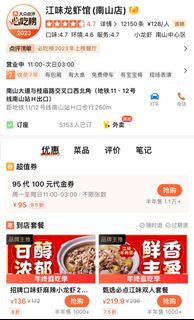 （分類：）位於 。 由 hea1ha 提交（商品編號 1275820080，圖片 1）。簡介： 。