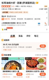 （分類：）位於 。 由 hea1ha 提交（商品編號 1275830243，圖片 1）。簡介： 。