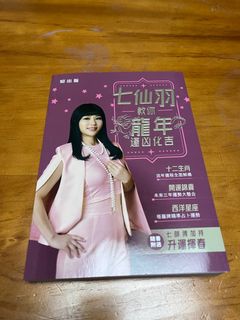 （分類：）位於 。 由 boobuboo 提交（商品編號 1275775141，圖片 1）。簡介： 。