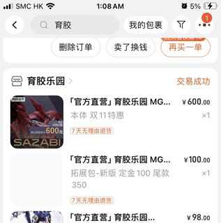 （分類：）位於 。 由 hhfghb 提交（商品編號 1275832144，圖片 1）。簡介： 。