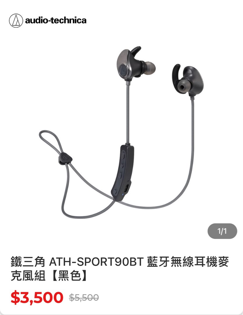 Sport90bt best sale