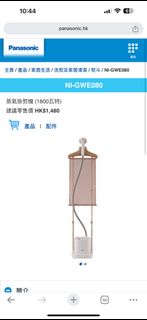 （分類：）位於 。 由 donkiwu 提交（商品編號 1275793382，圖片 1）。簡介： 。