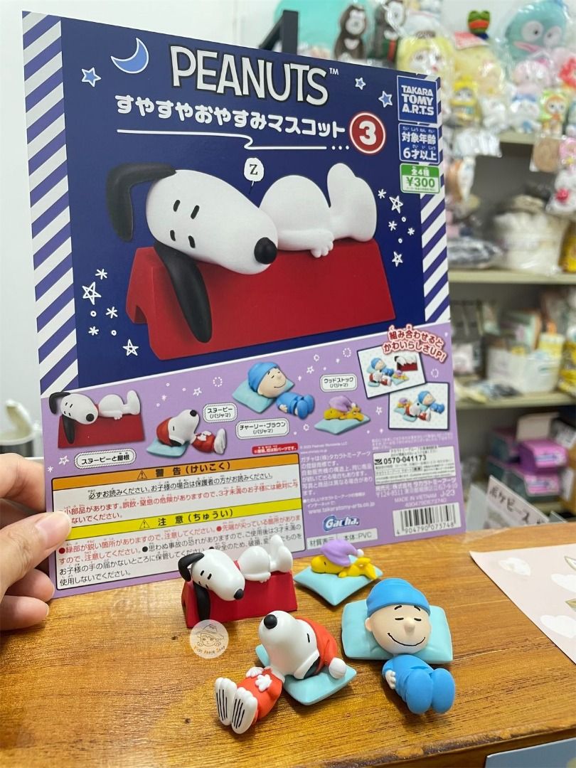 現貨 PEANUTS Snoopy瞓覺扭蛋 第3彈 TOMY TAKARA | 一套4款 charliebrown woodstock 花生 ...