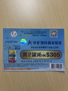 （分類：）位於 。 由 c.h.chan 提交（商品編號 1275775522，圖片 1）。簡介： 。