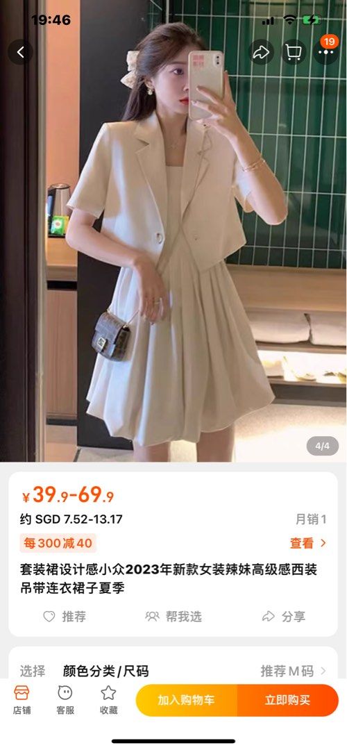 Casual blazer dress shop