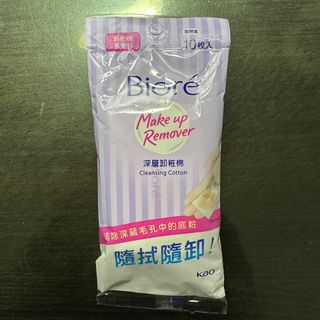 由 ___chubby___ (刊登 ID 1275772703，圖片 1) 提交，位於 的 (類別：)，說明：。