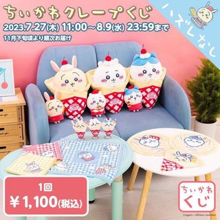 （分類：）位於 。 由 emiyacy 提交（商品編號 1275678469，圖片 1）。簡介： 。
