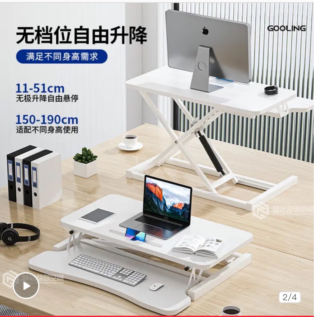 Computer deals lift table