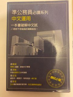 （分類：）位於 。 由 cyrus1002 提交（商品編號 1275771195，圖片 1）。簡介： 。