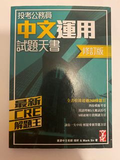 （分類：）位於 。 由 cyrus1002 提交（商品編號 1275772705，圖片 1）。簡介： 。