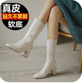 White womens boots sale outlet