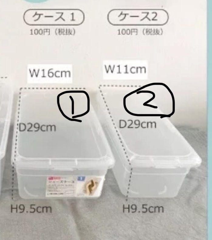 Daiso discount shoe box